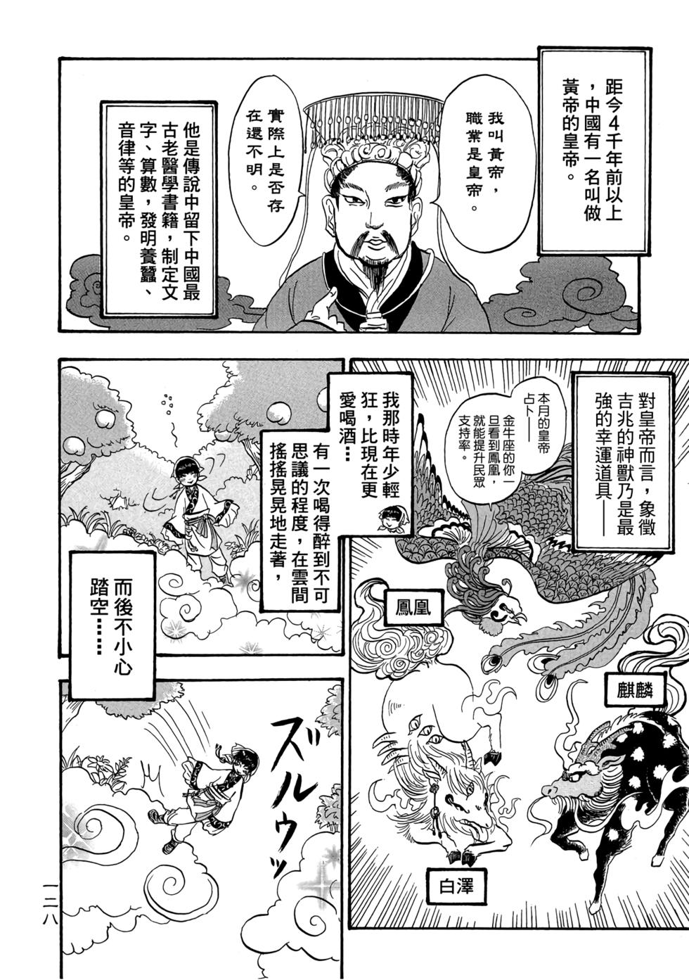 第127页