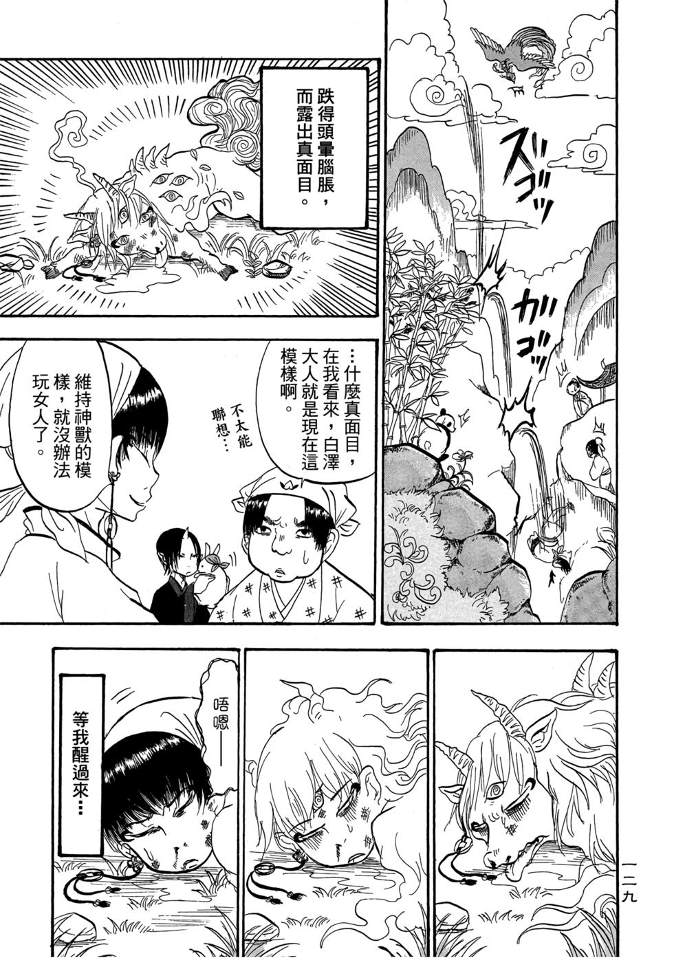 第128页