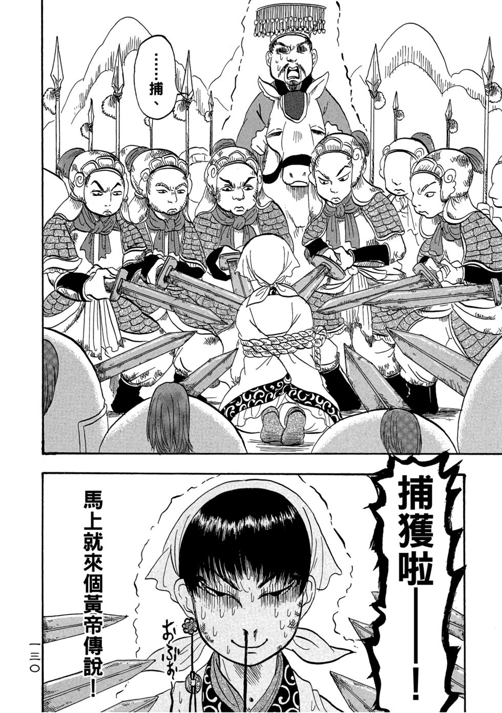 第129页