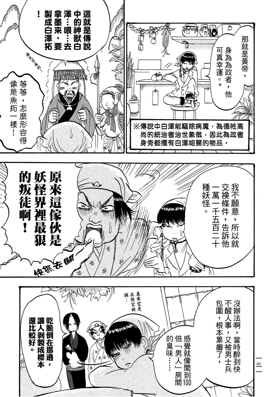 第130页