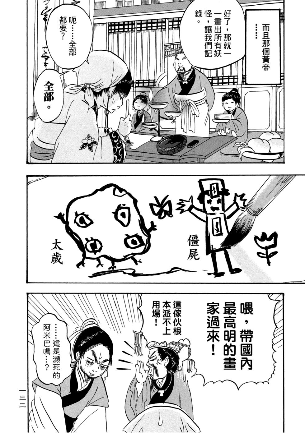 第131页