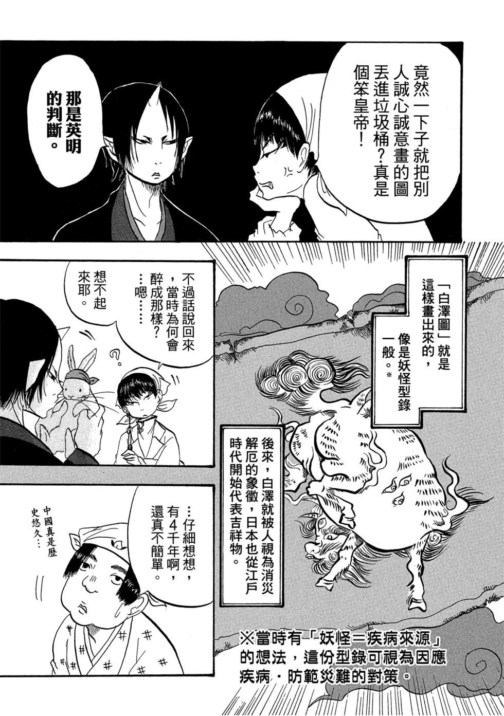 第132页