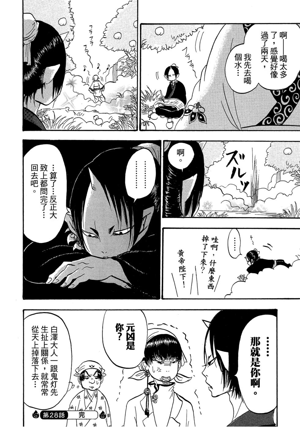 第135页