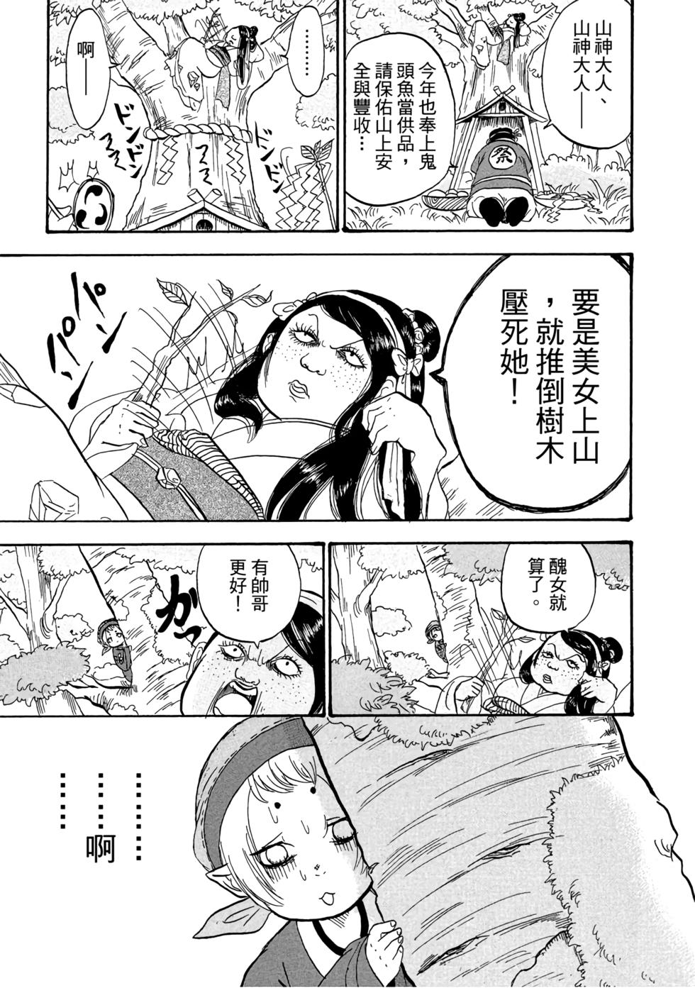 第136页