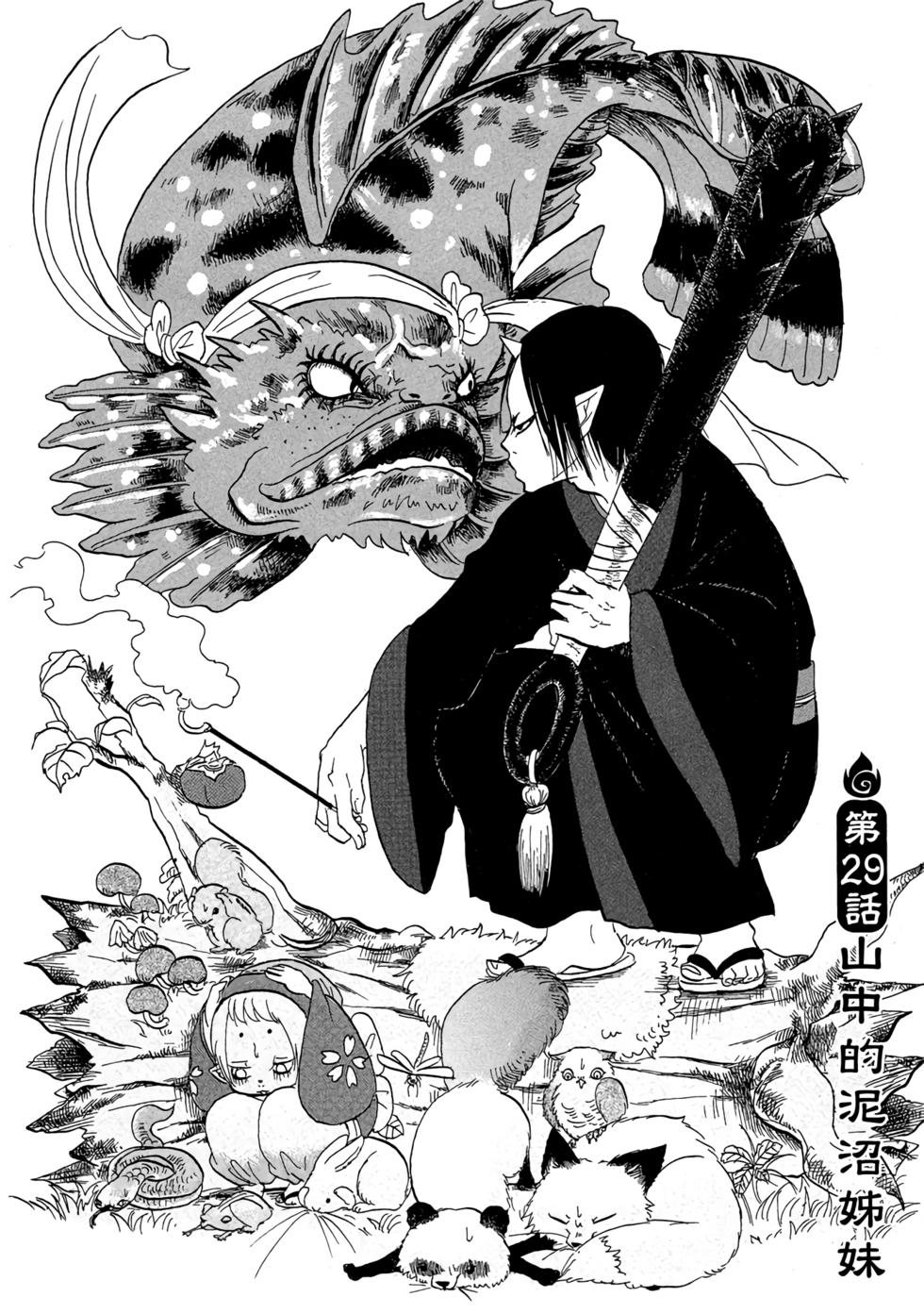 第137页