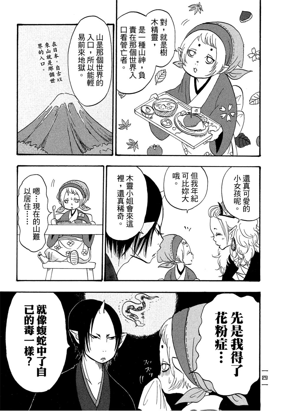 第140页