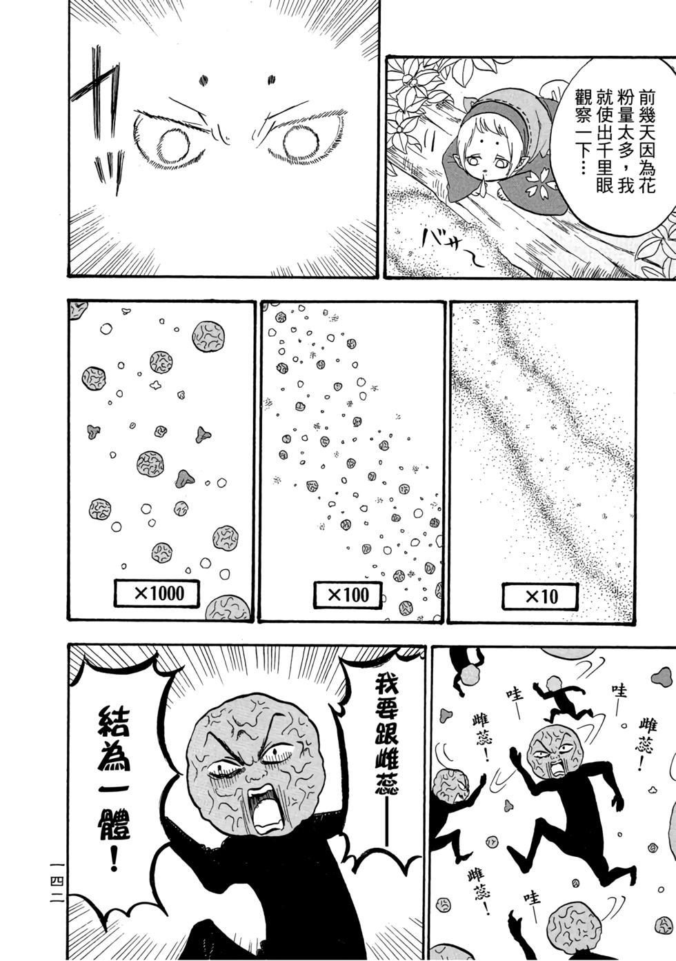 第141页