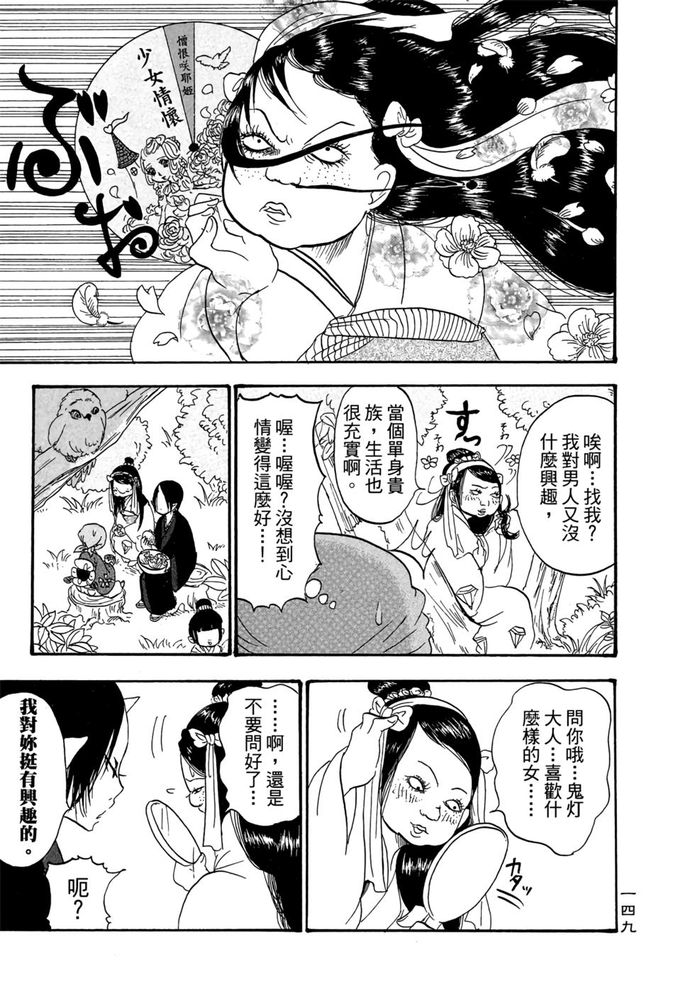 第148页