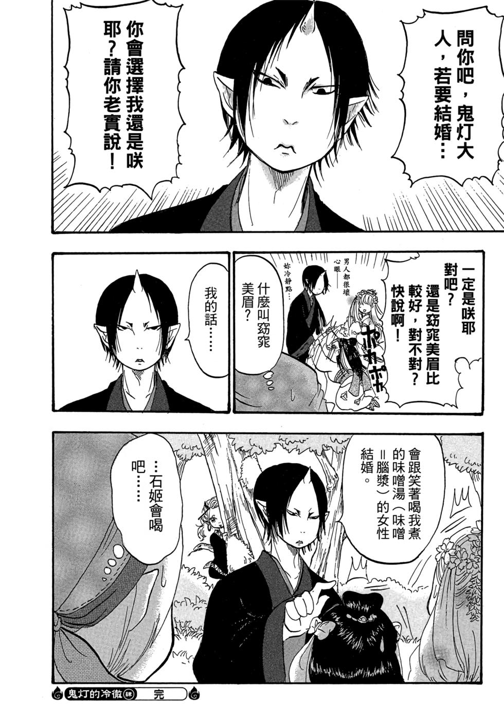 第151页