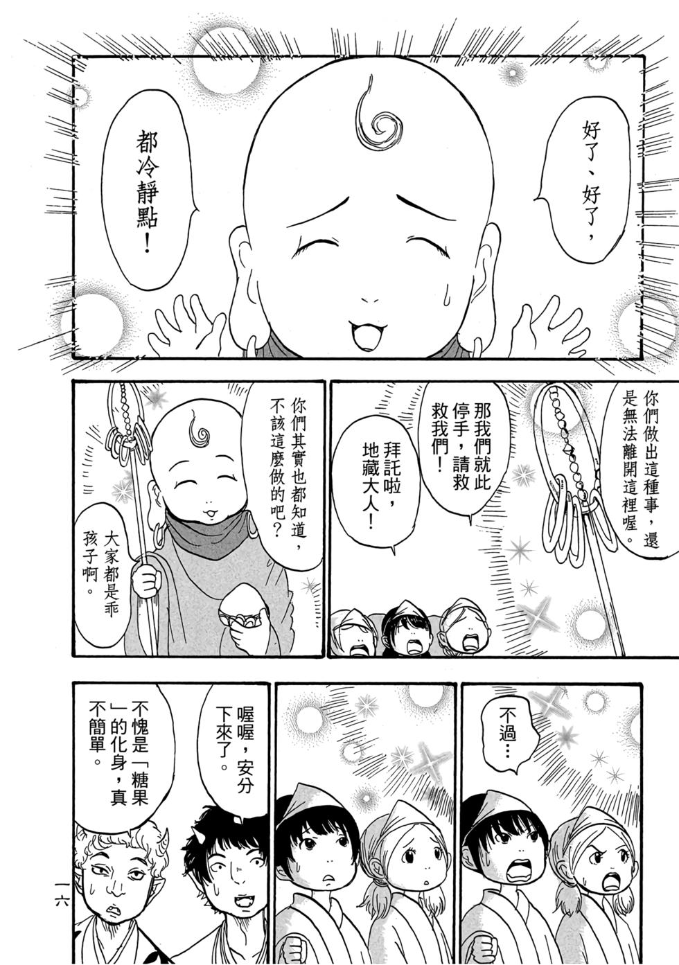 第15页