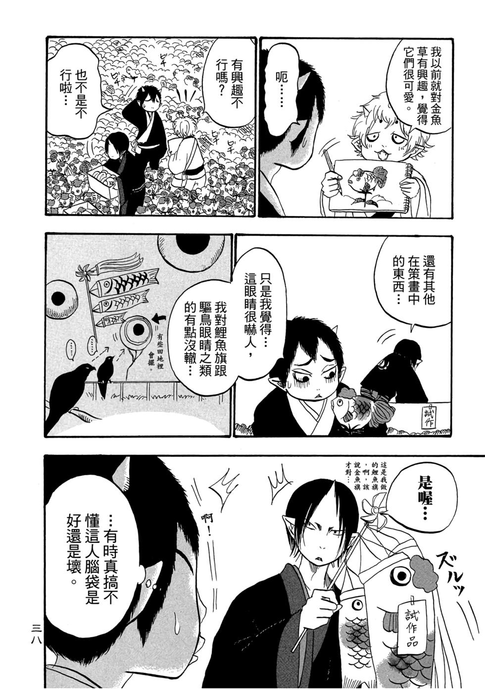 第37页
