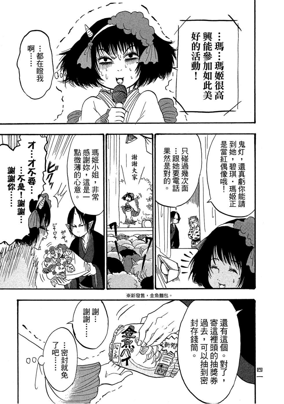 第40页