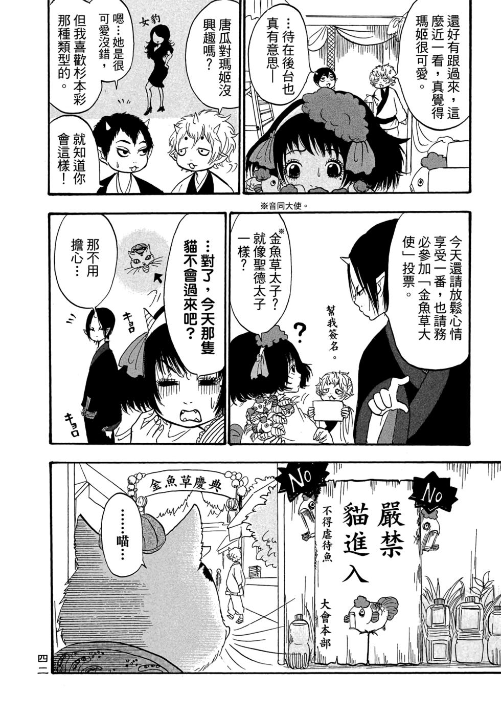 第41页