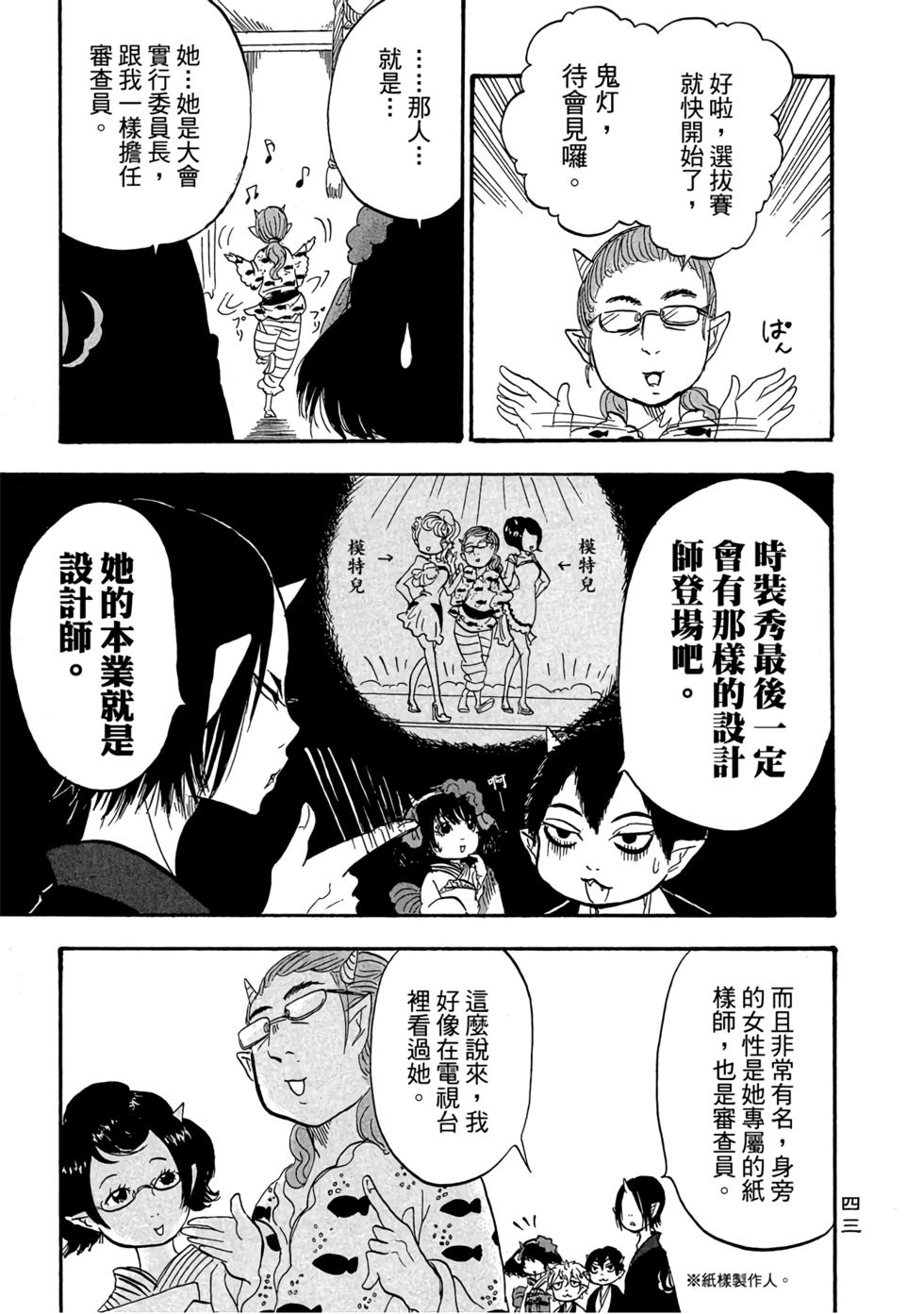 第42页