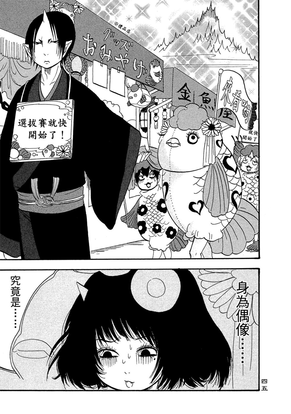 第44页