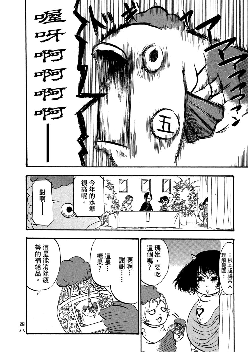 第47页