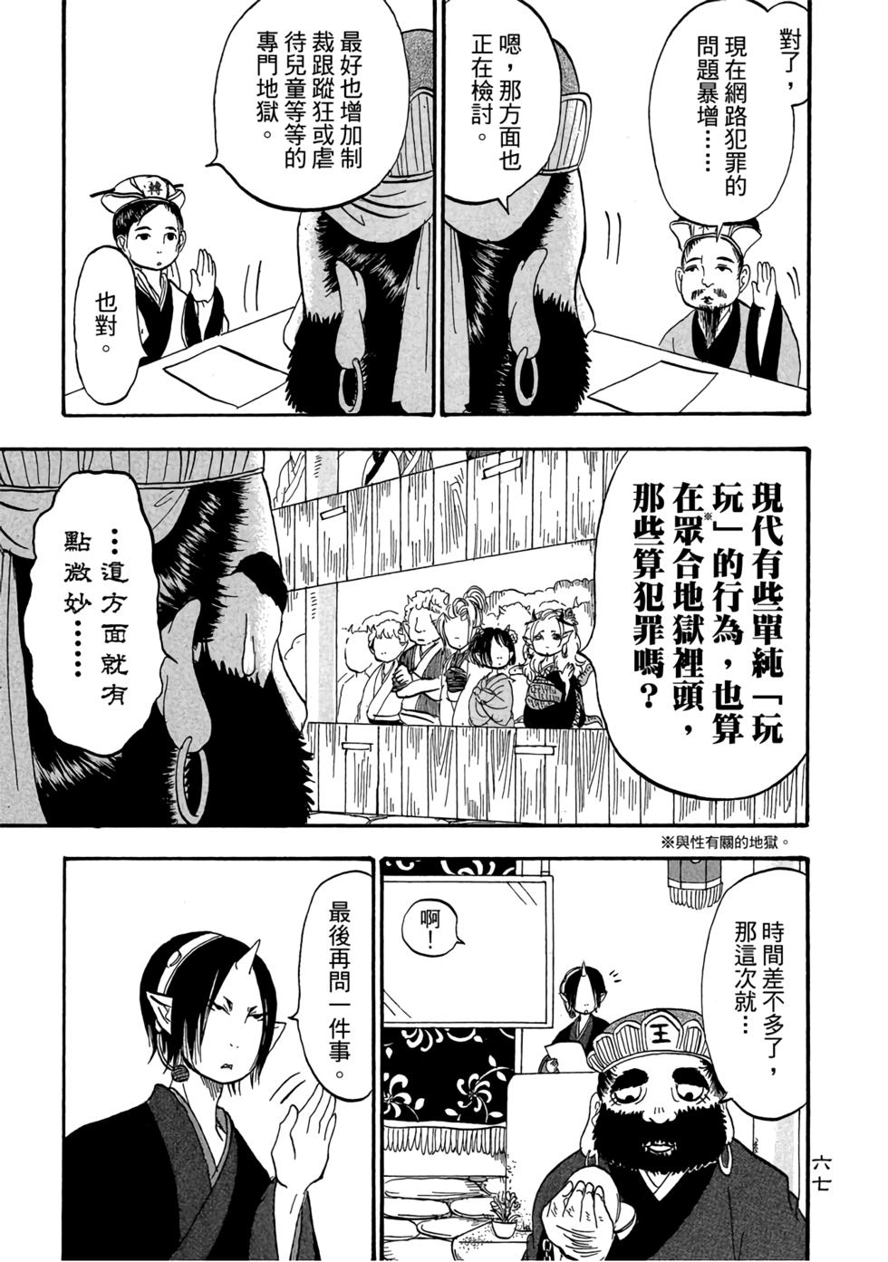 第66页