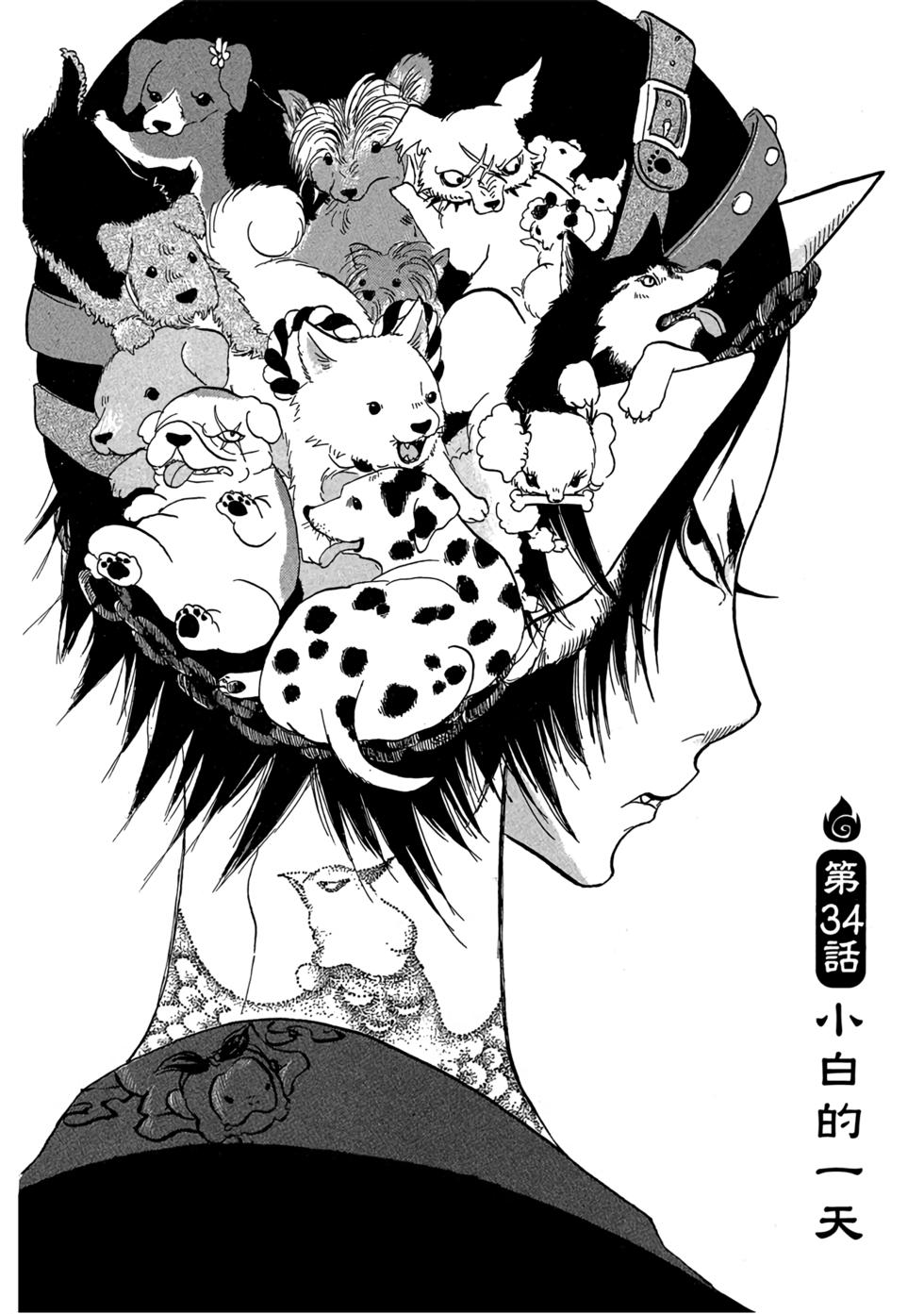 第69页