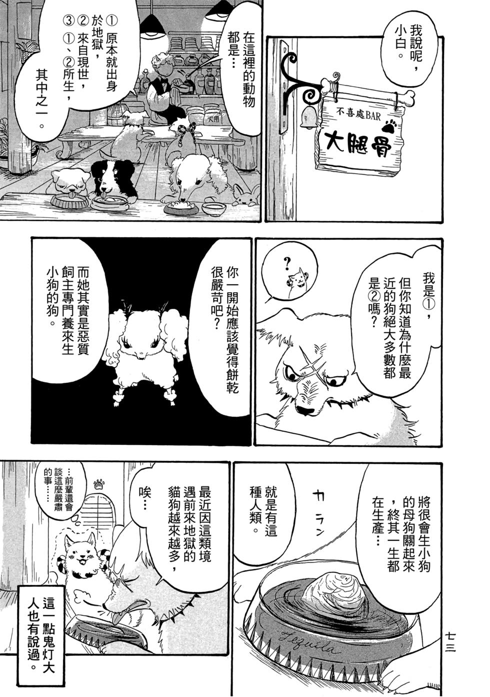 第72页