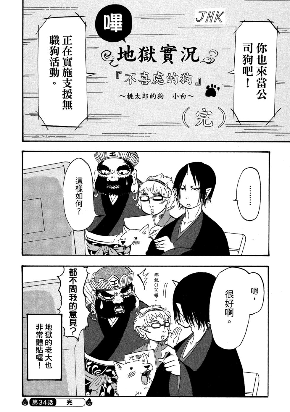 第83页