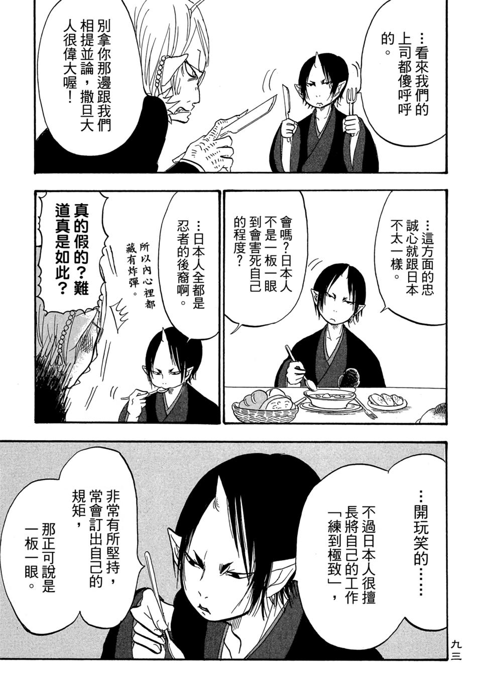 第92页
