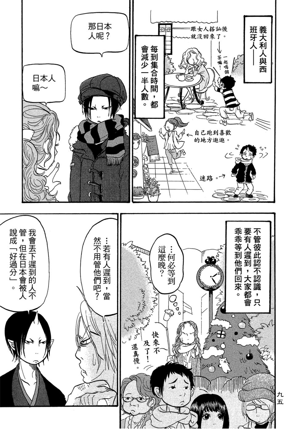 第94页