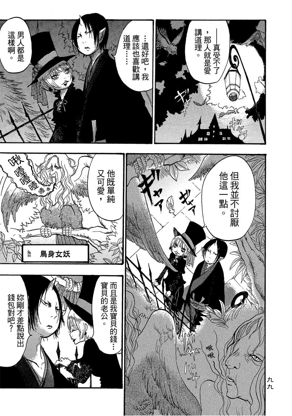 第98页