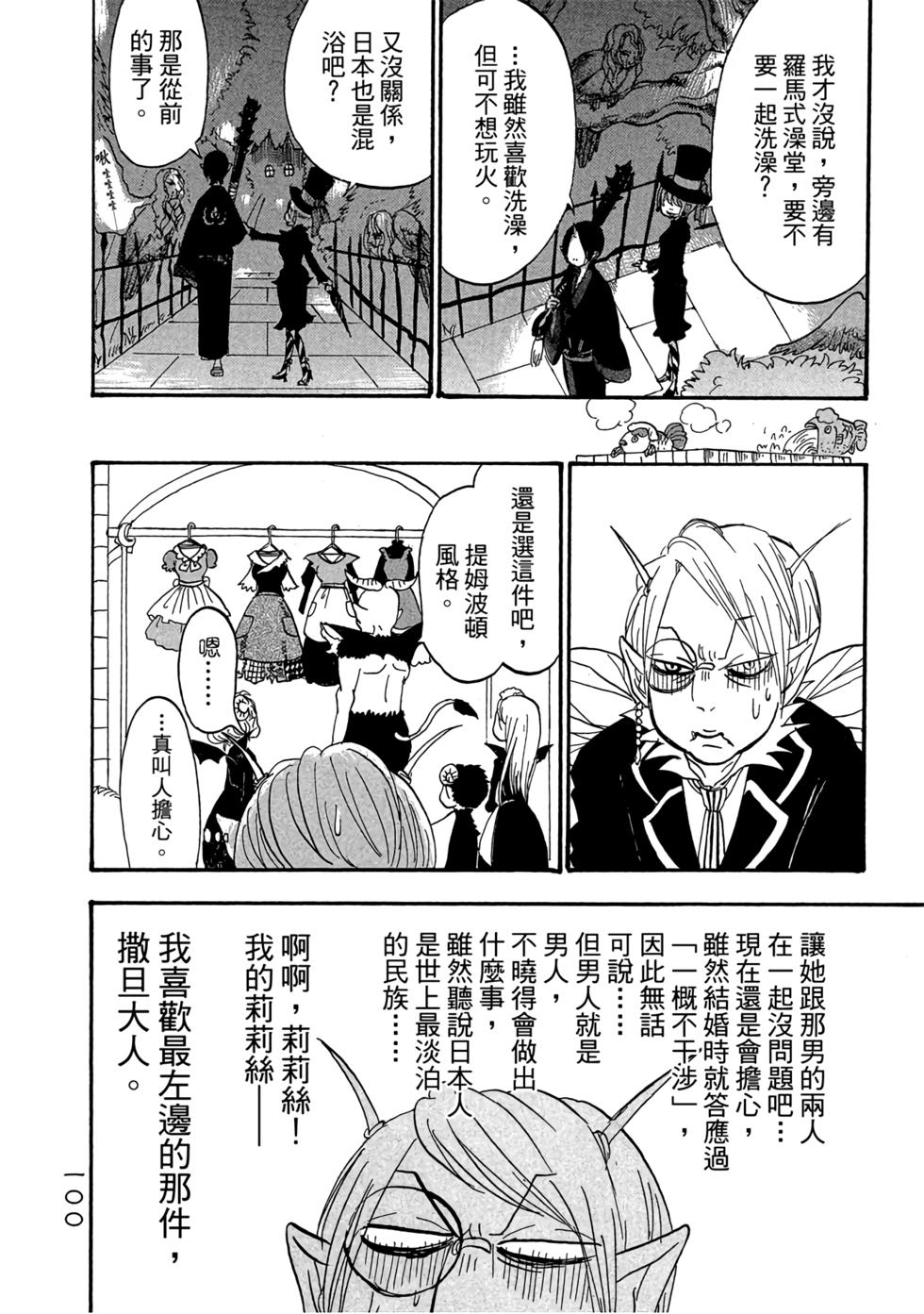 第99页