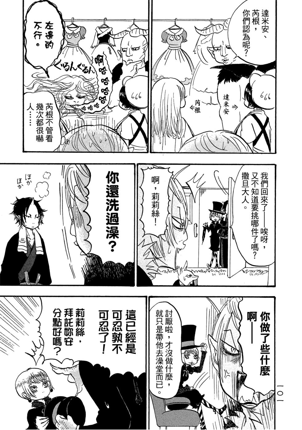 第100页