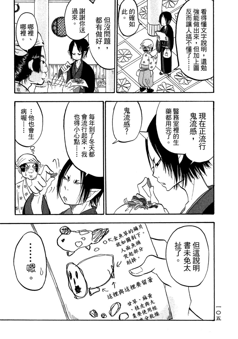 第104页
