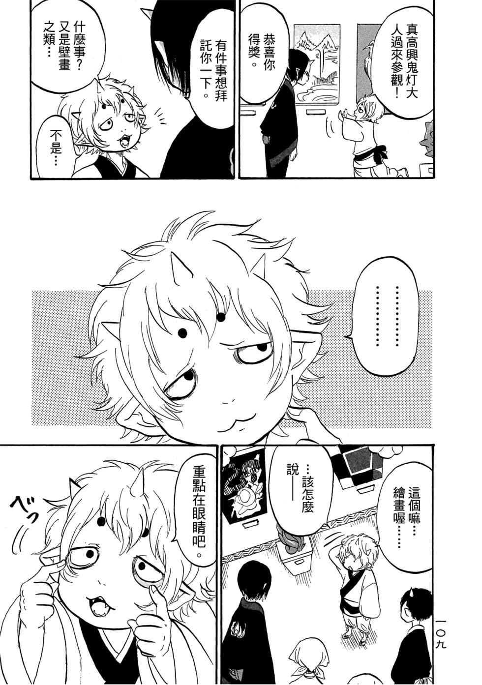 第108页
