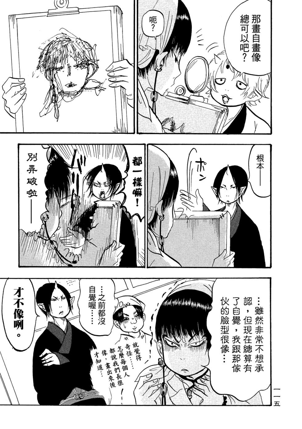 第114页