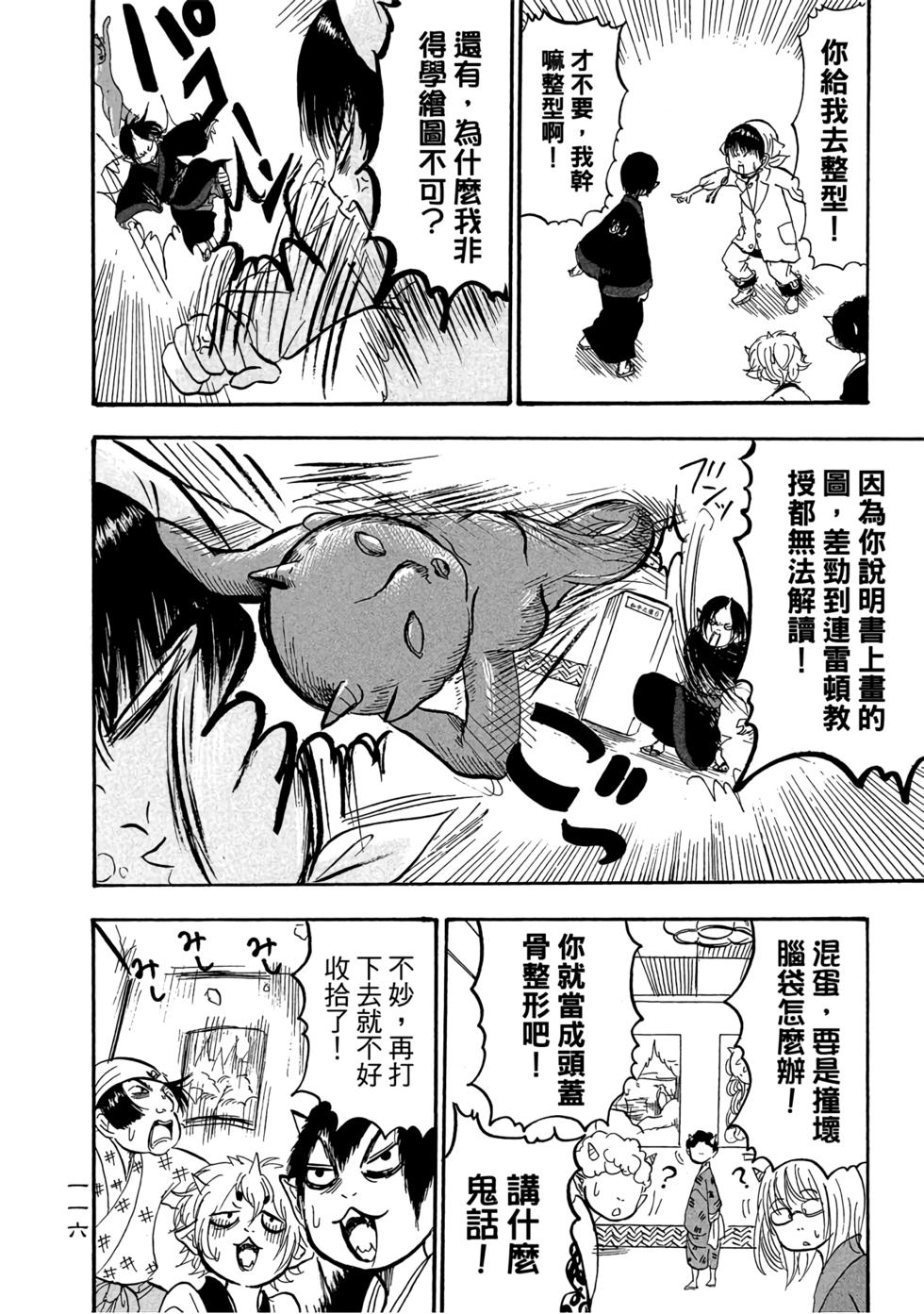 第115页