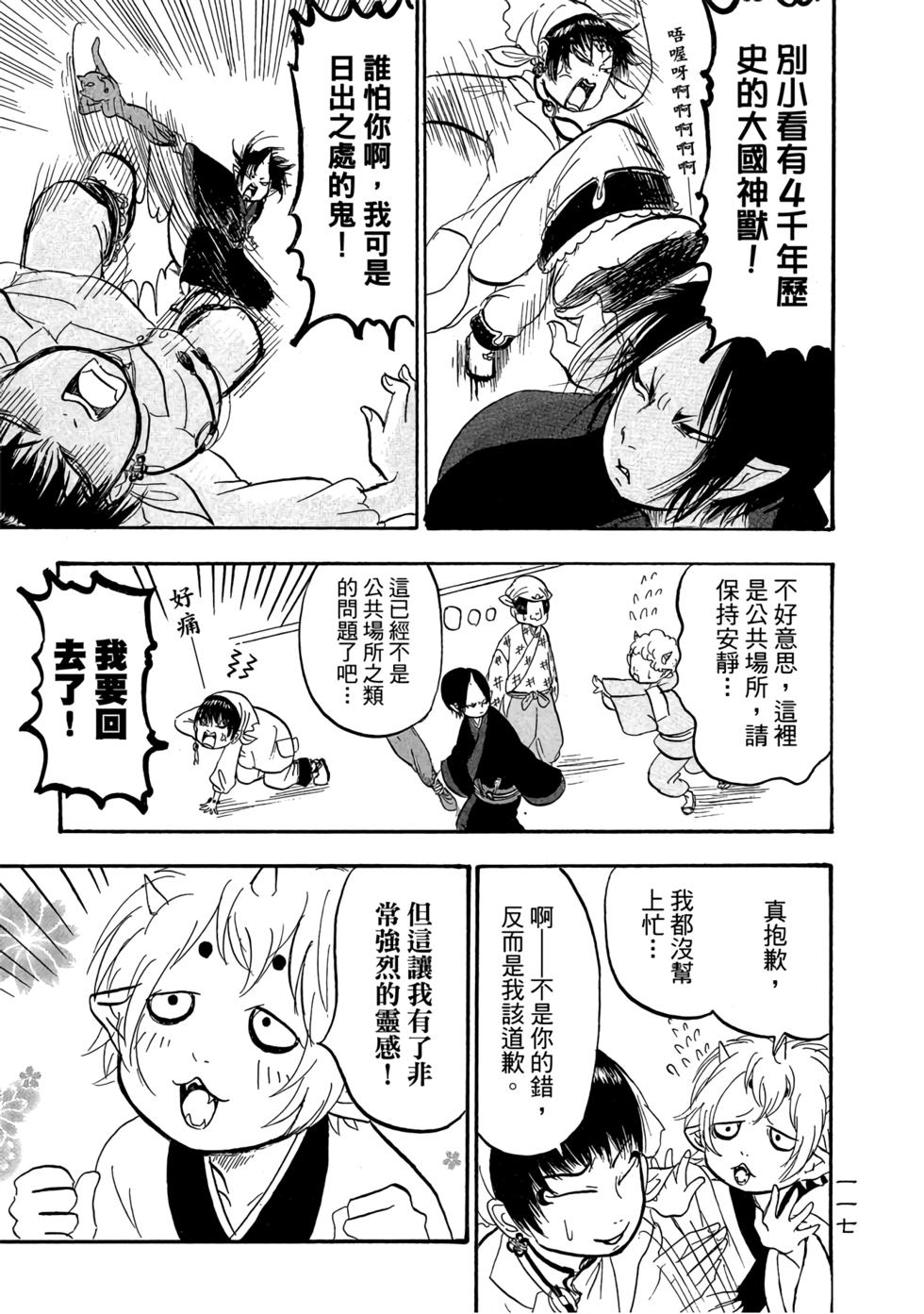 第116页