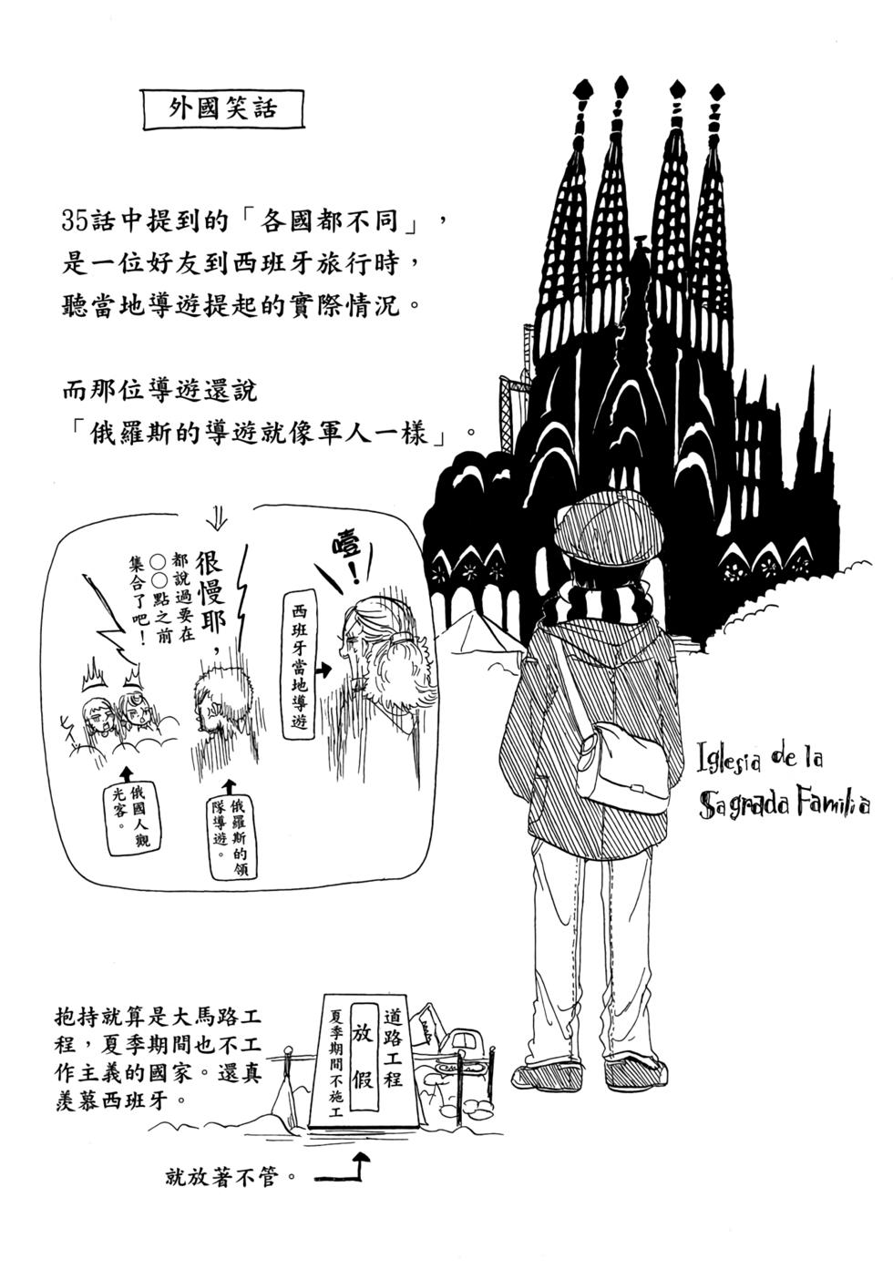 第119页