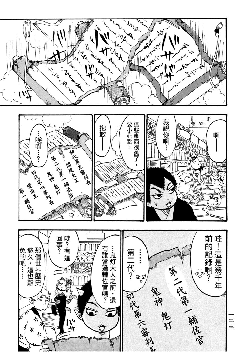 第122页