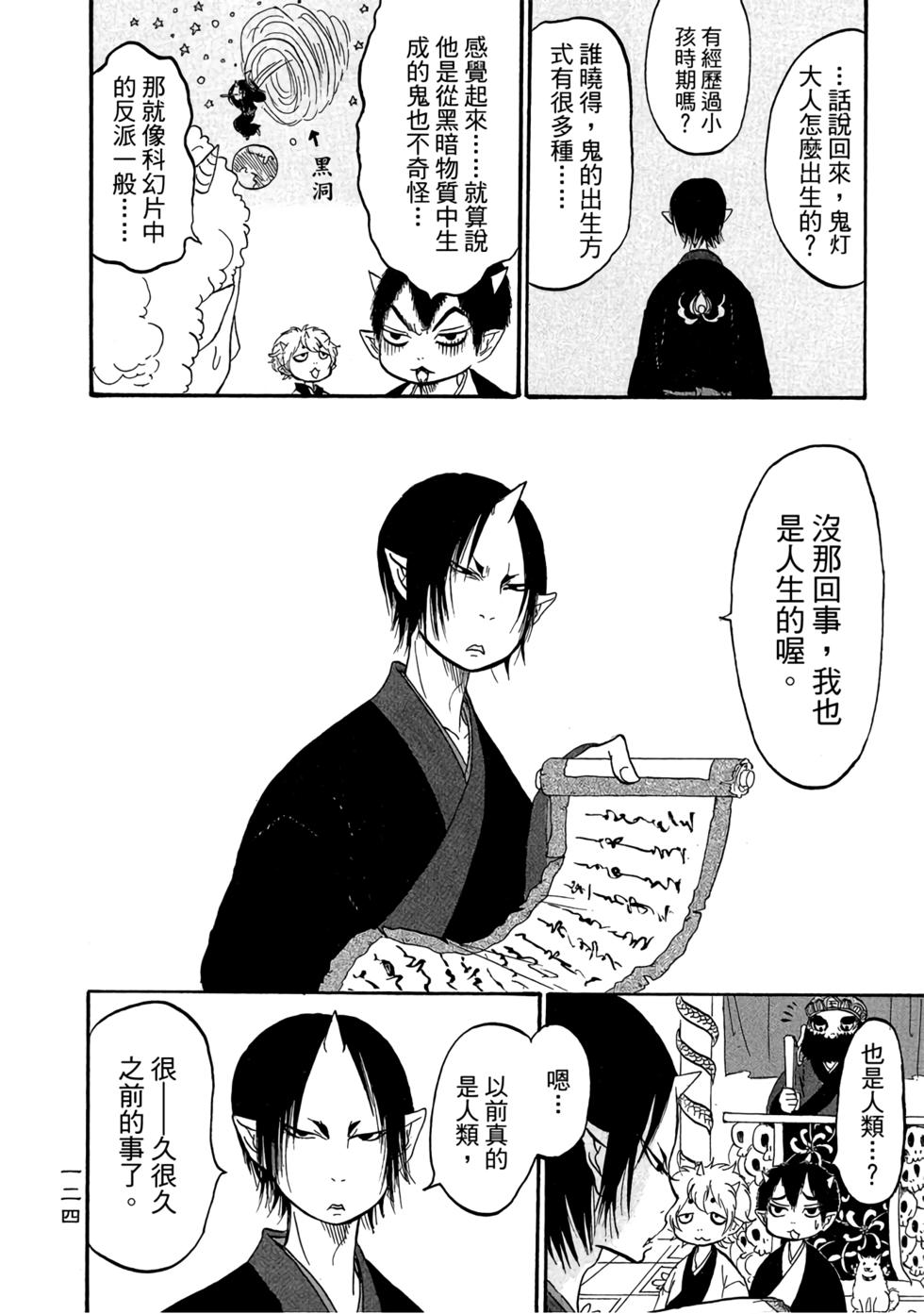 第123页