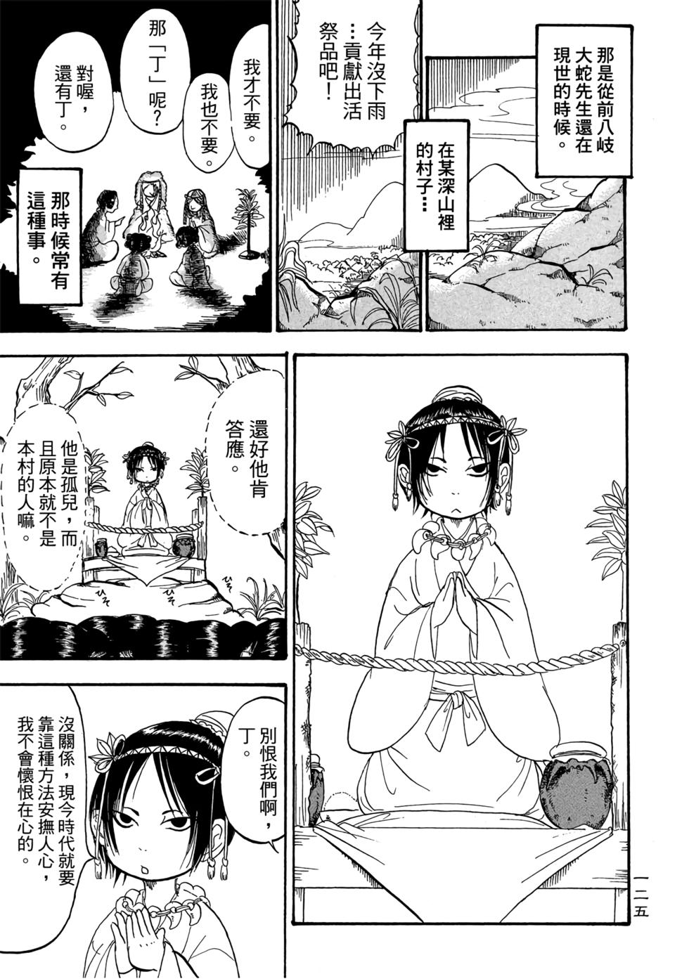 第124页