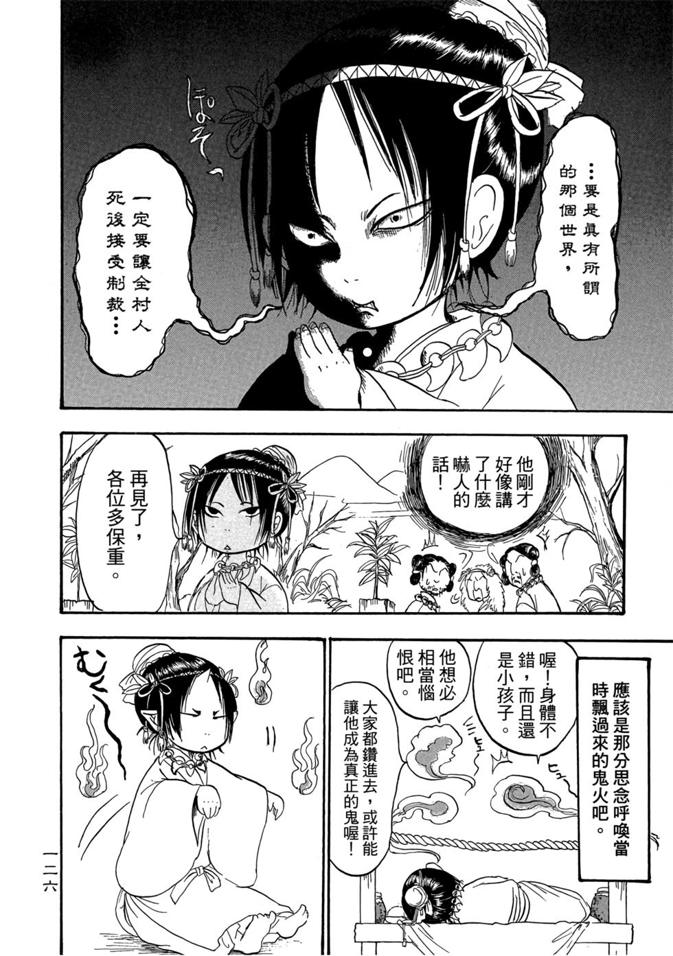 第125页