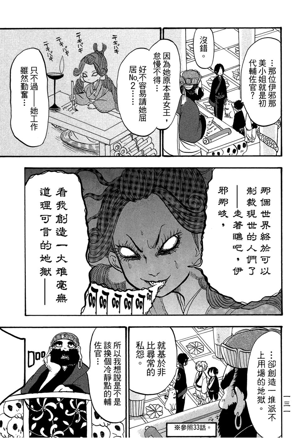 第130页