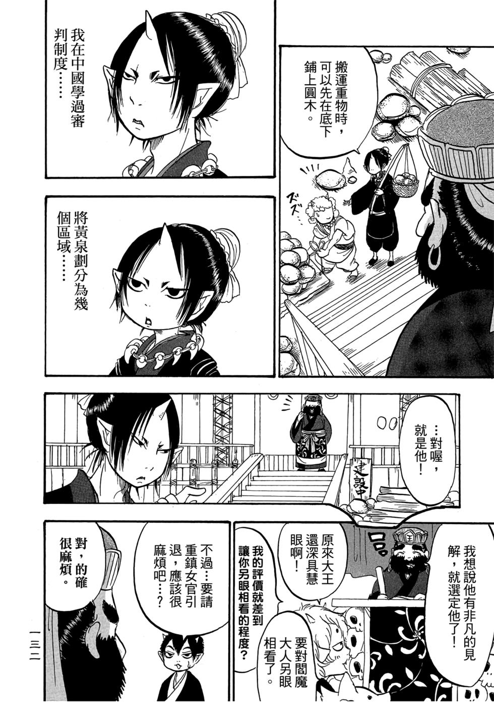 第131页