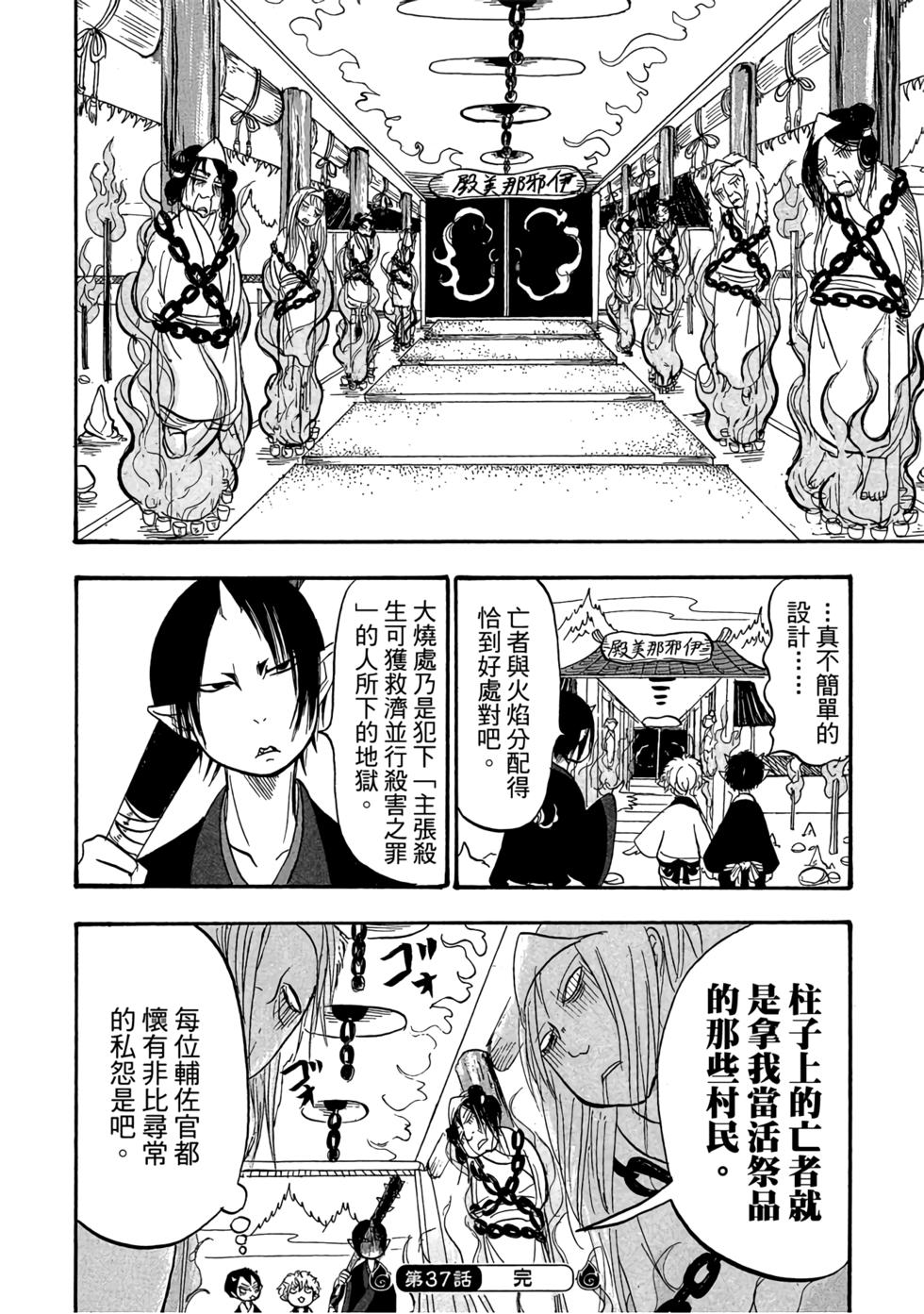第135页