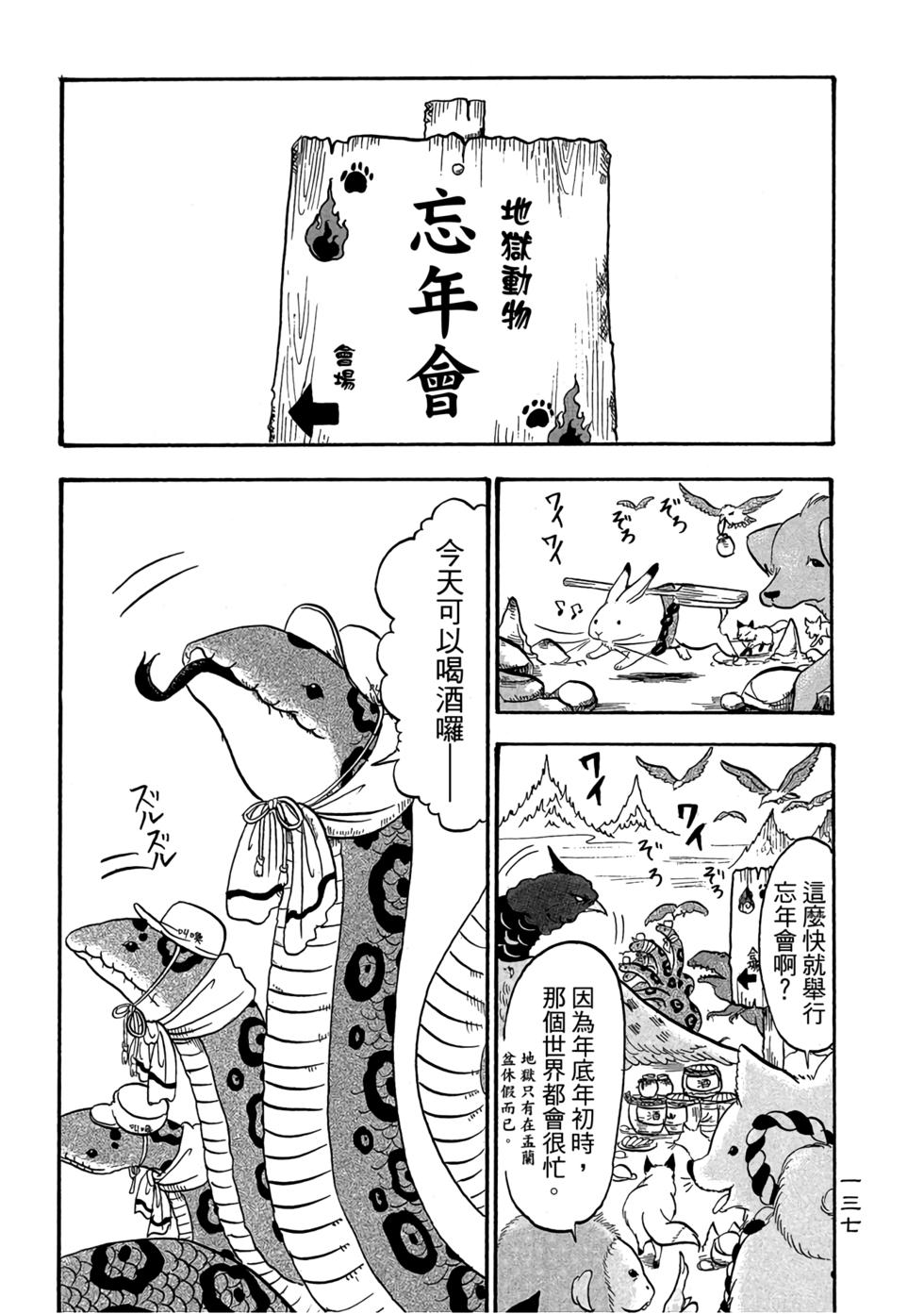 第136页