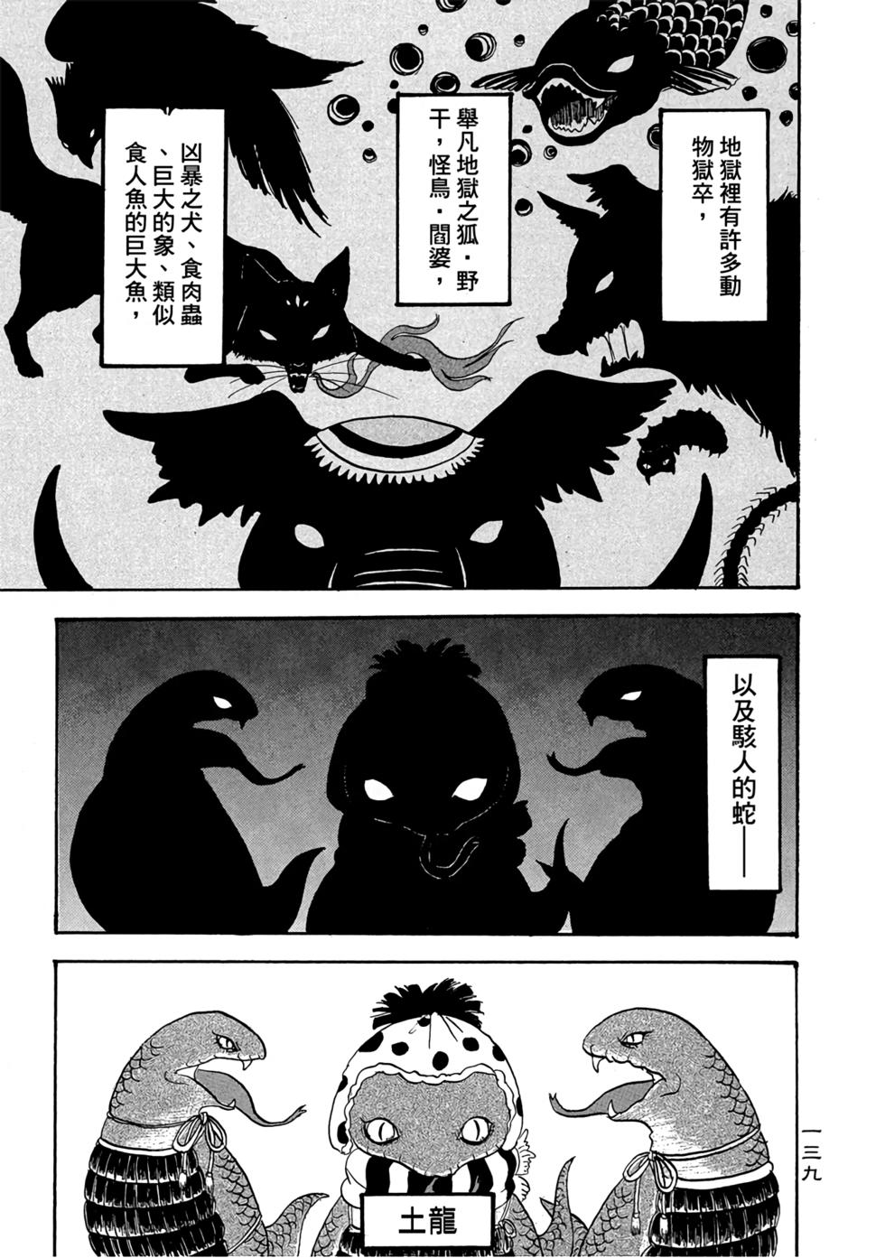 第138页