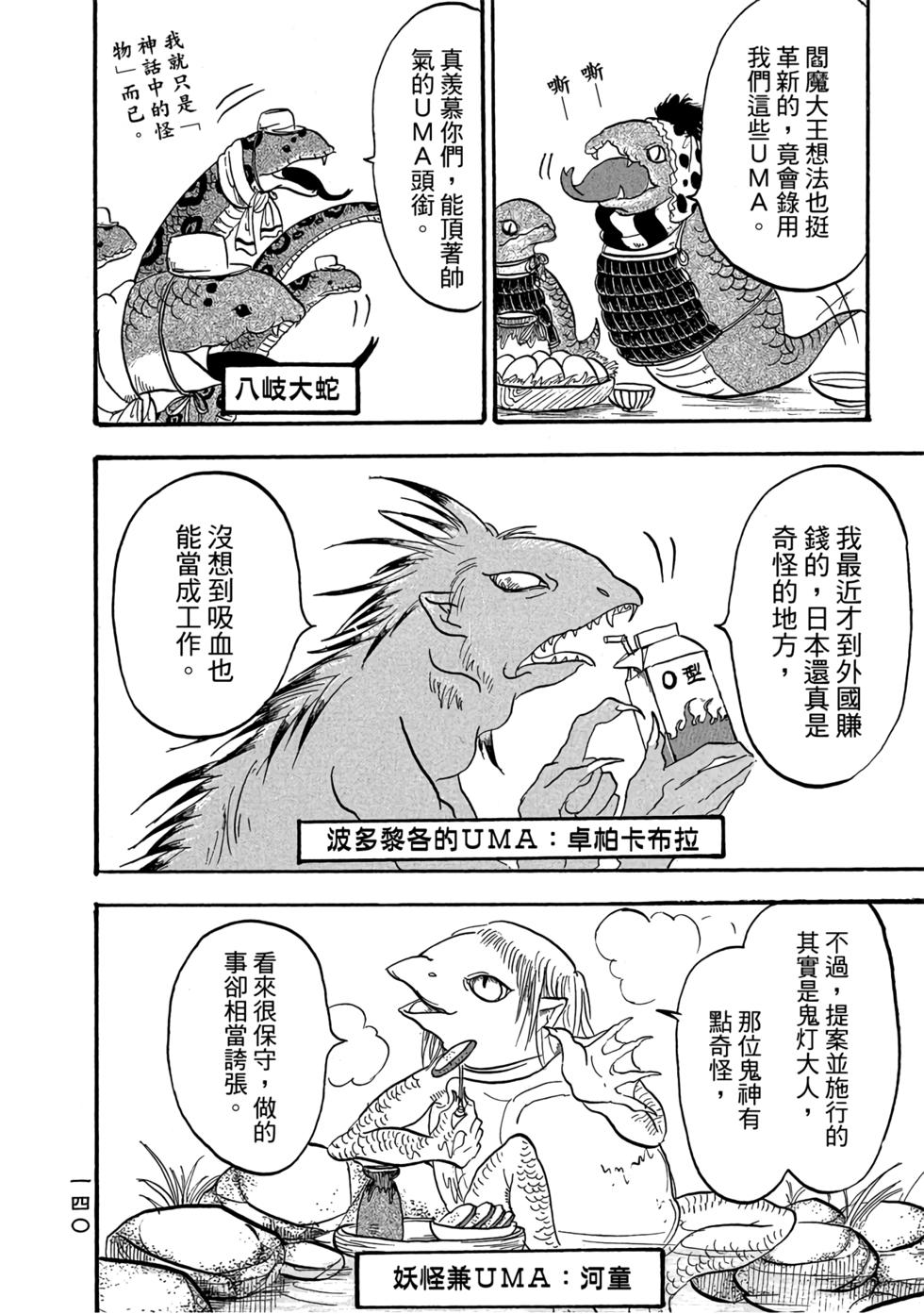 第139页