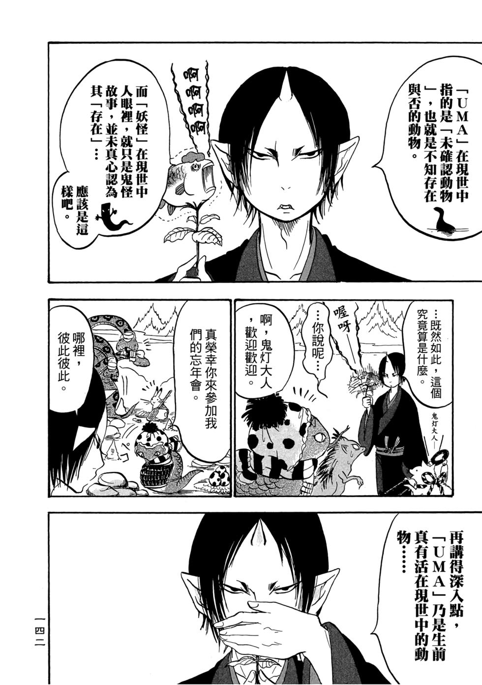 第141页