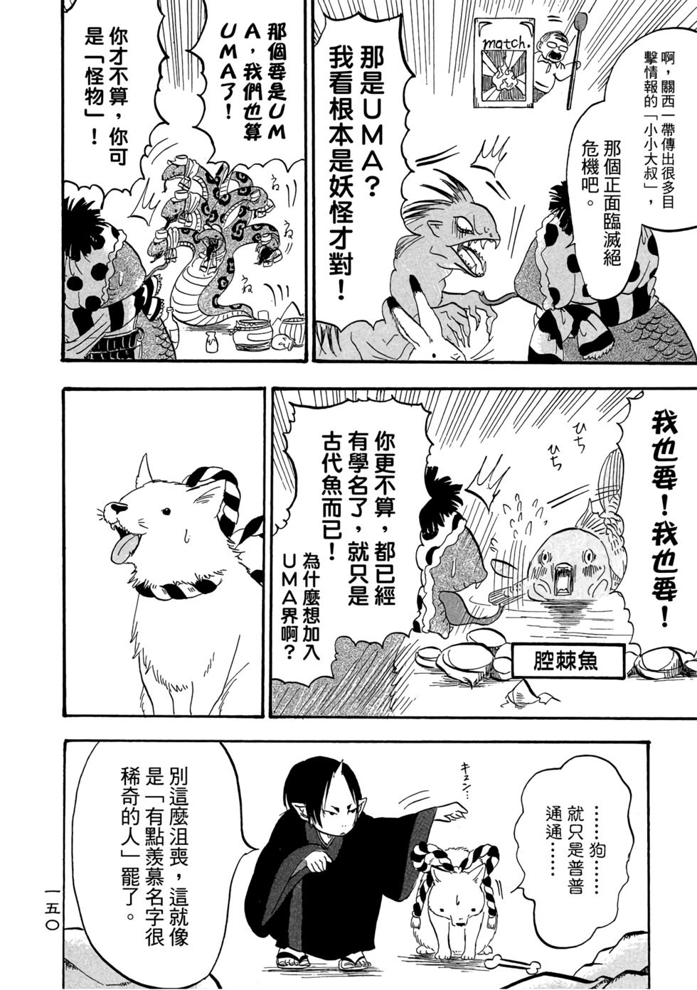第149页