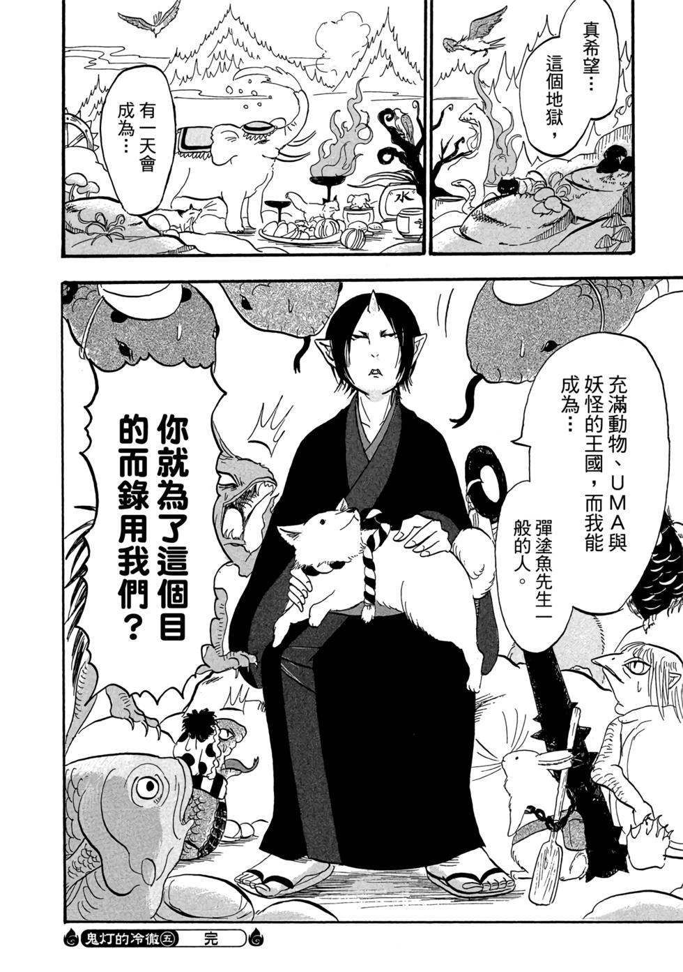 第151页