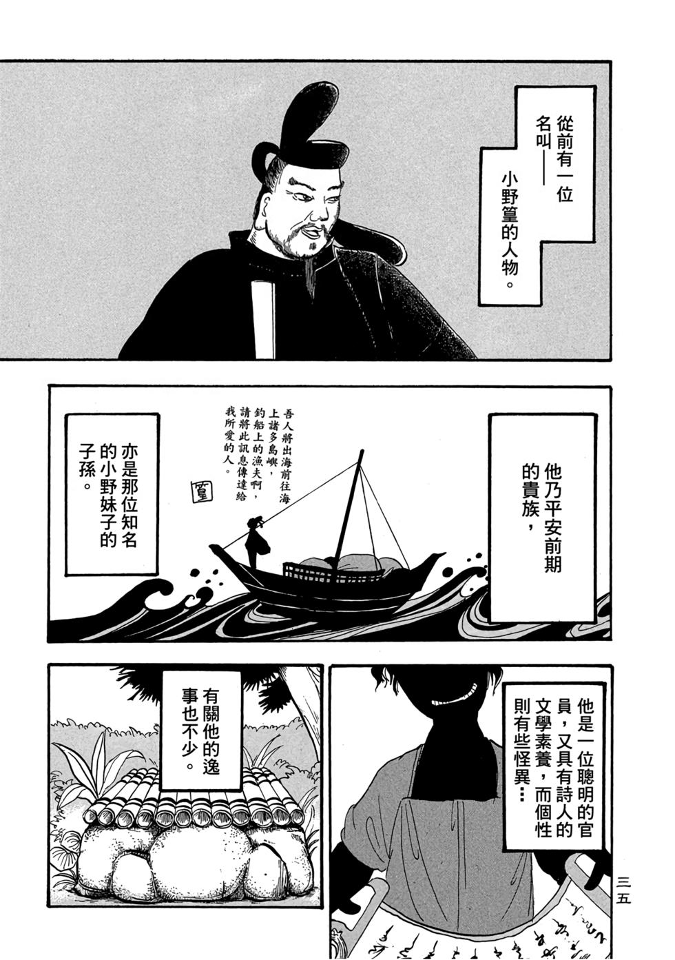 第34页