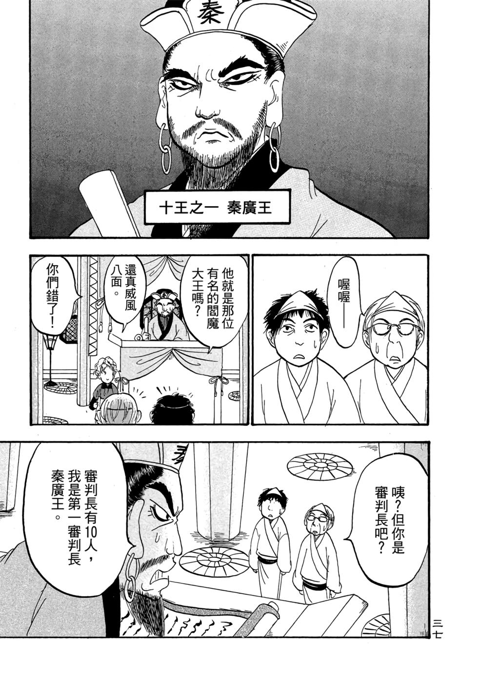 第36页